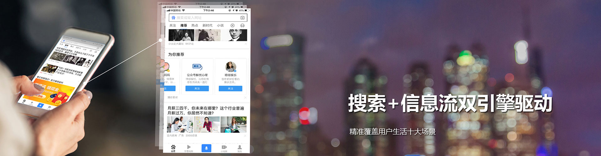 浦东百度推广平台