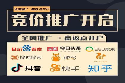 网络推广开户实战技巧：成功案例借鉴